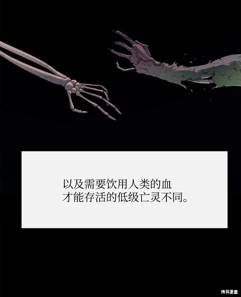 第28话 第24页