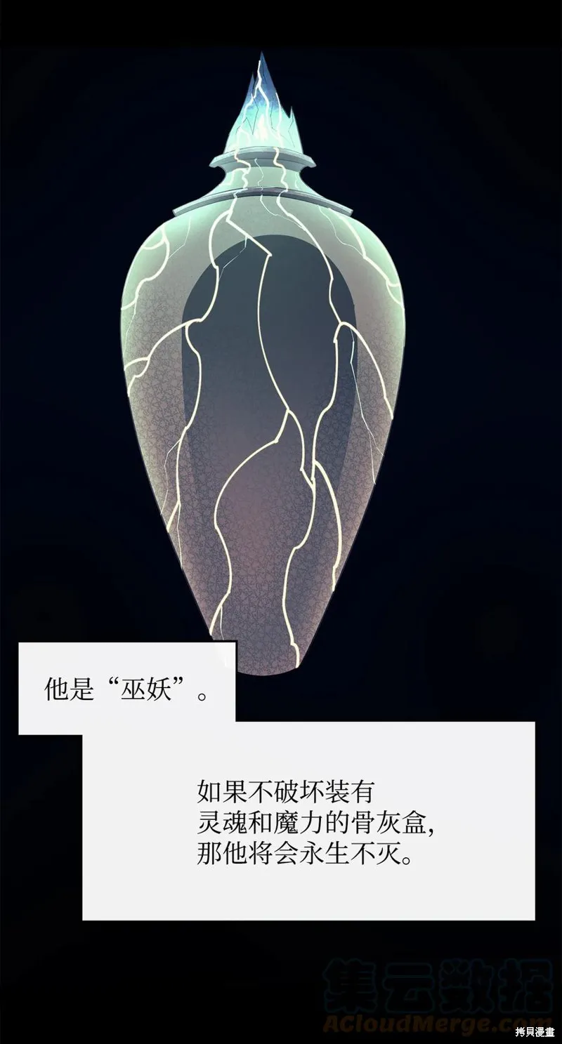 第28话 第25页