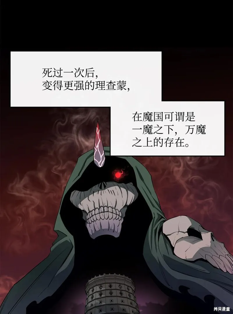 第28话 第26页