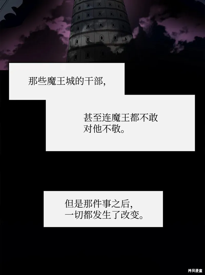 第28话 第27页