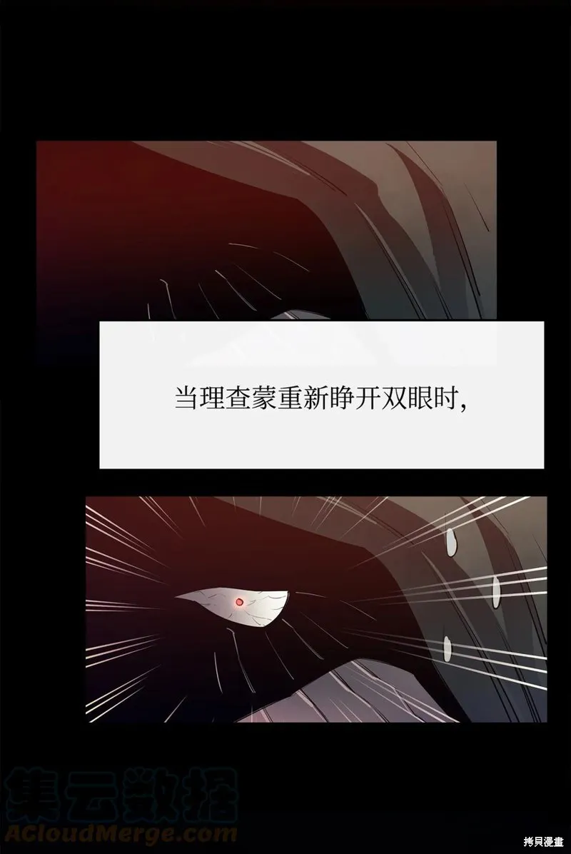 第28话 第34页