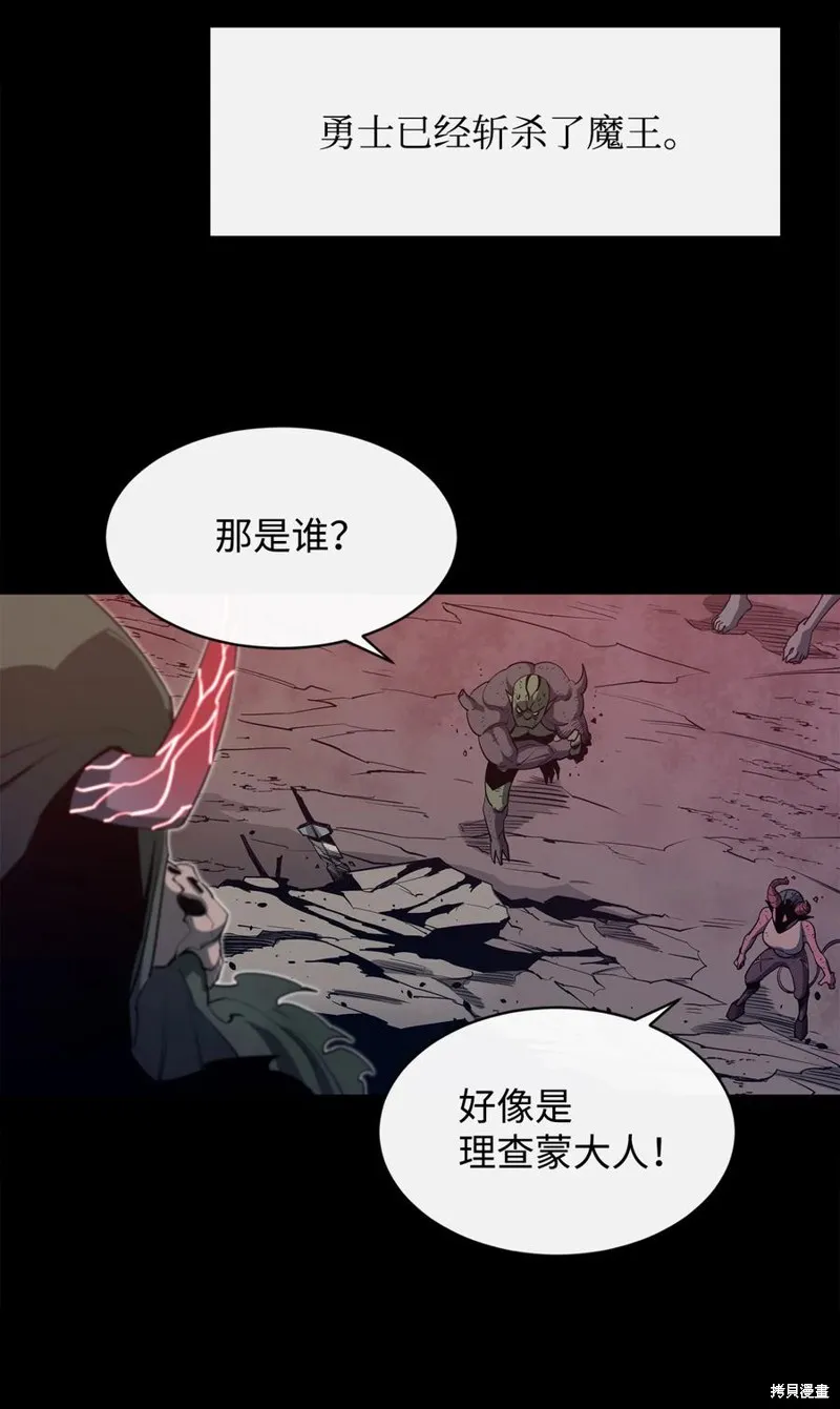 第28话 第36页