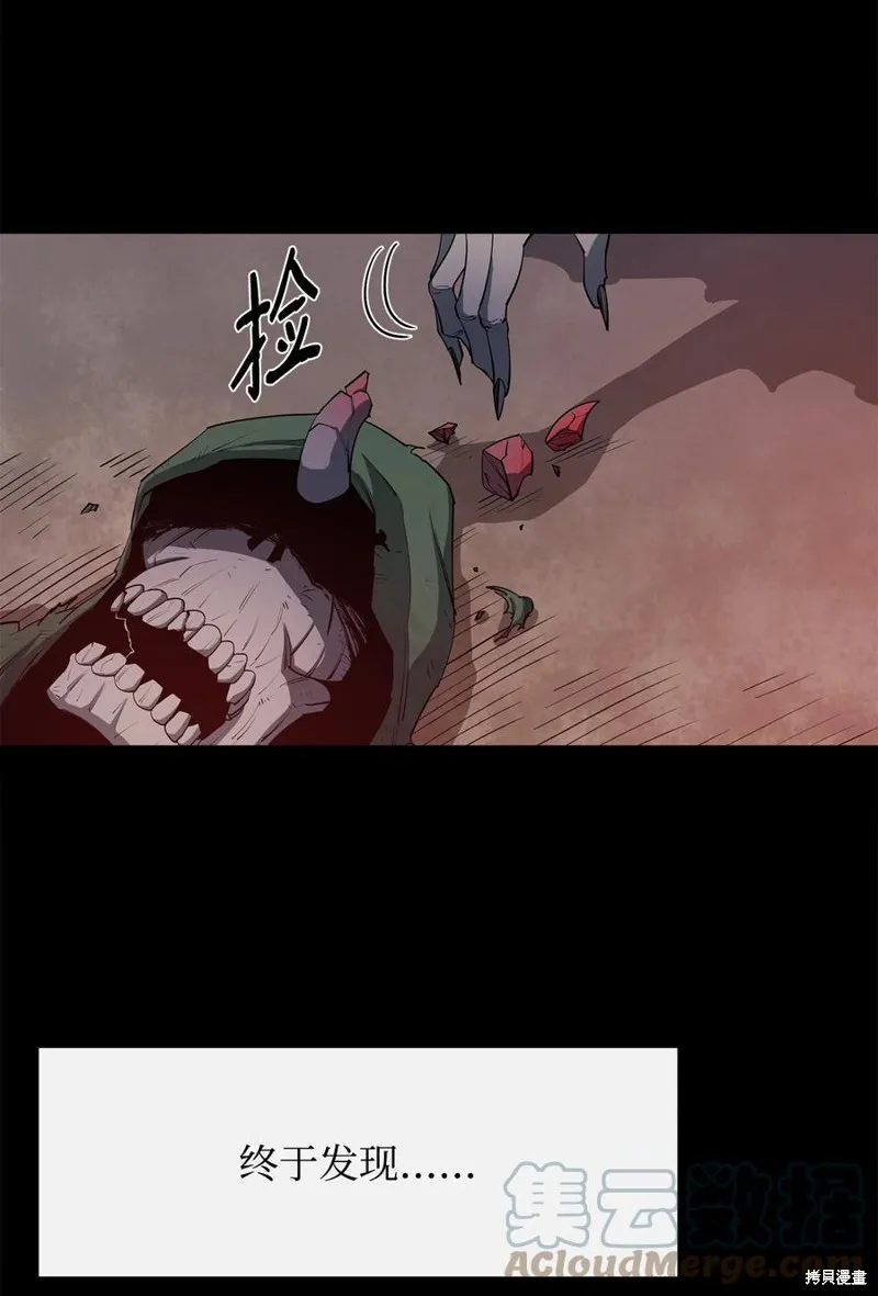 第28话 第40页