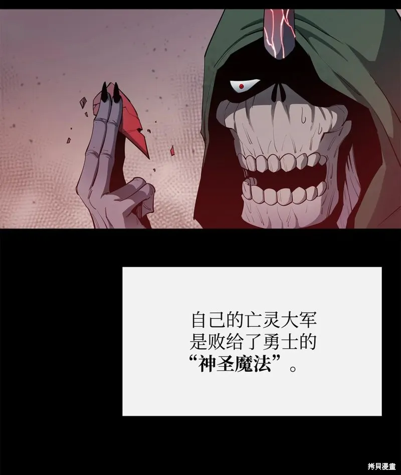 第28话 第41页