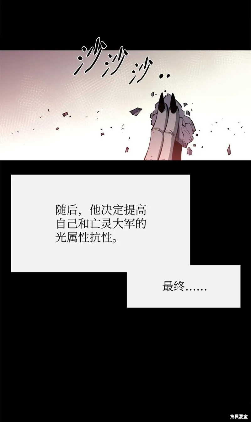 第28话 第42页