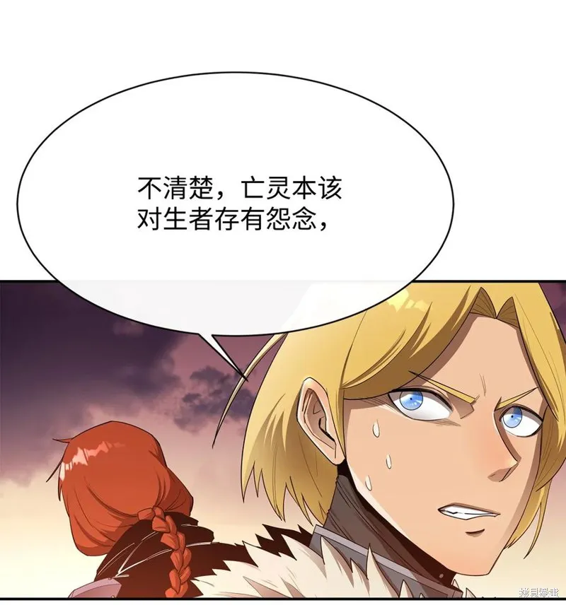 第28话 第47页