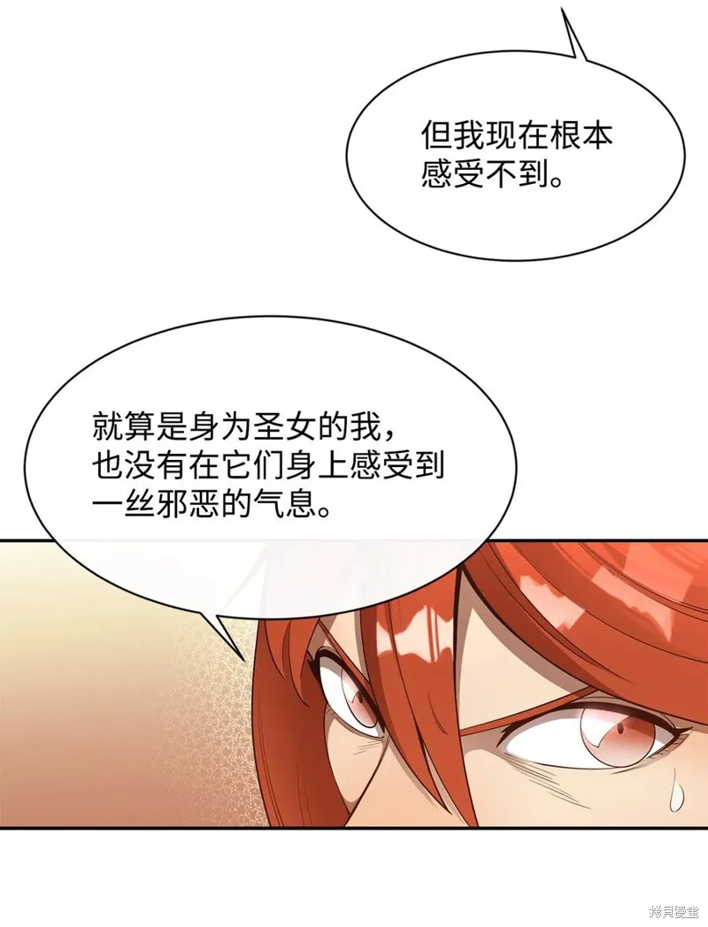 第28话 第48页