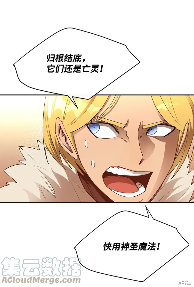第28话 第49页