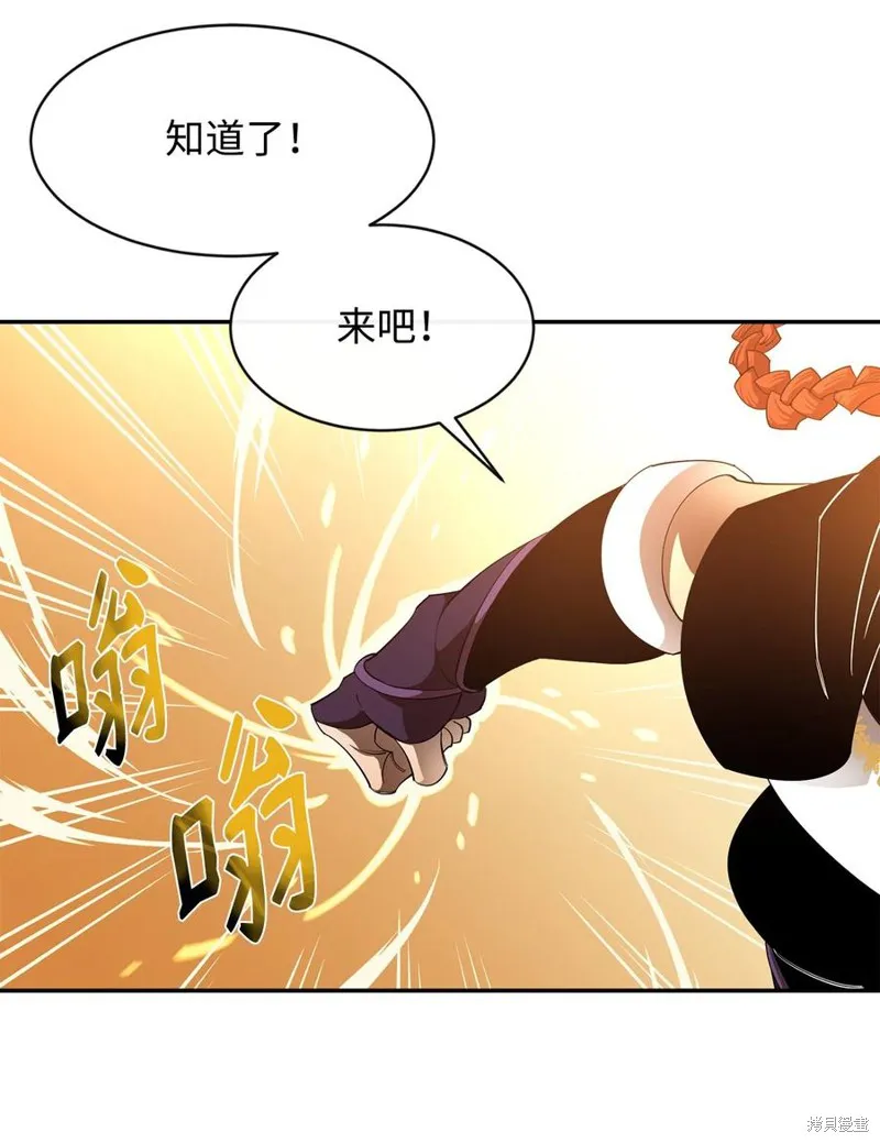 第28话 第50页