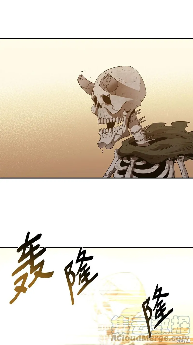 第28话 第52页