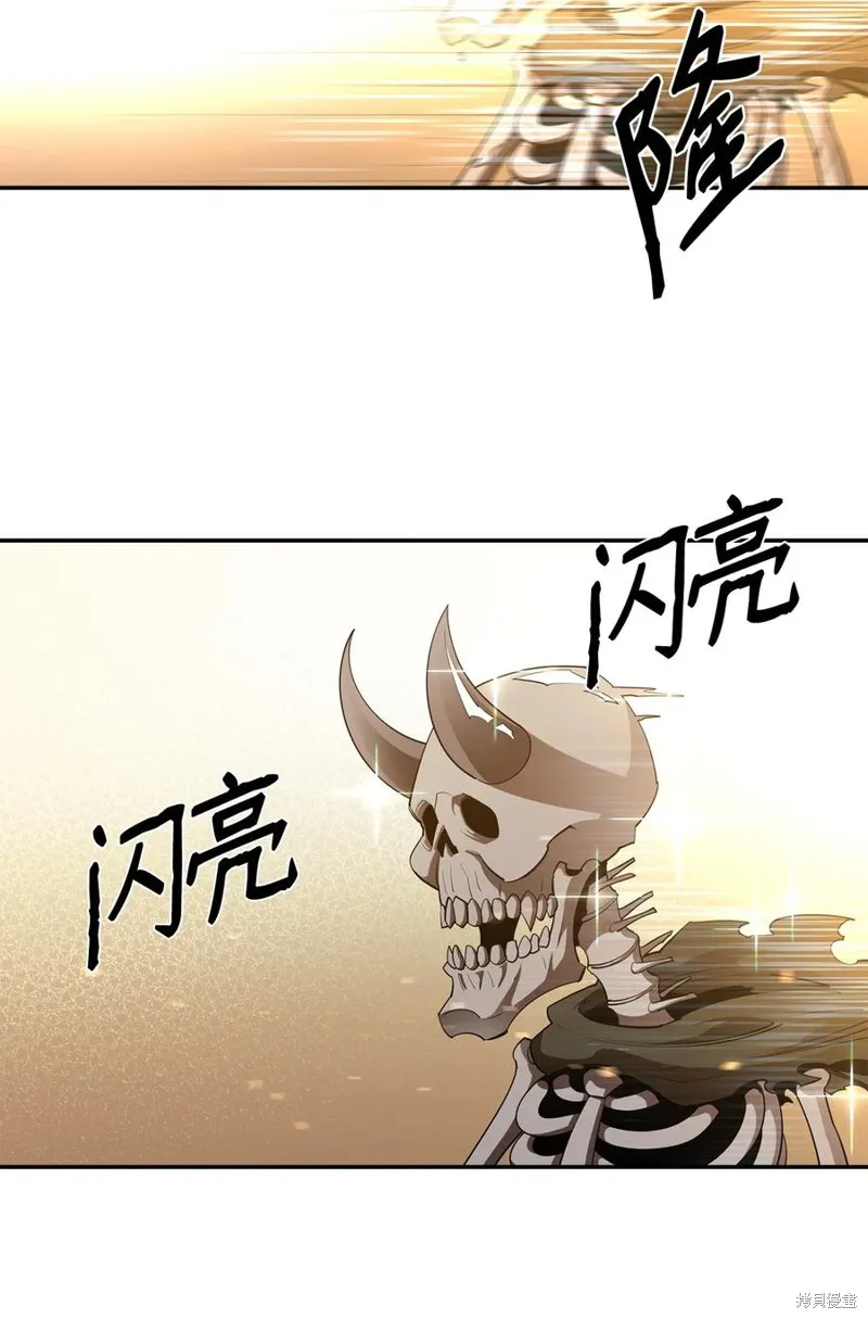第28话 第53页