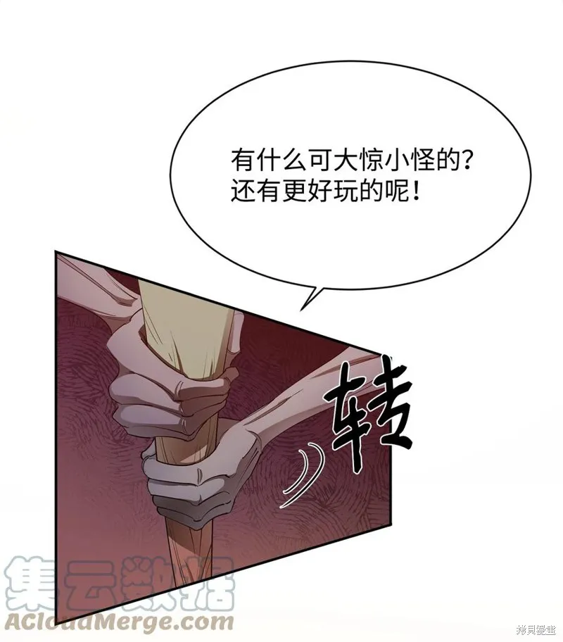 第28话 第55页