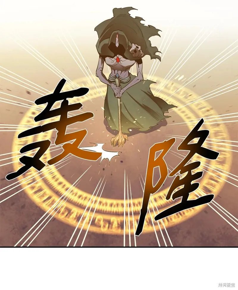 第28话 第56页