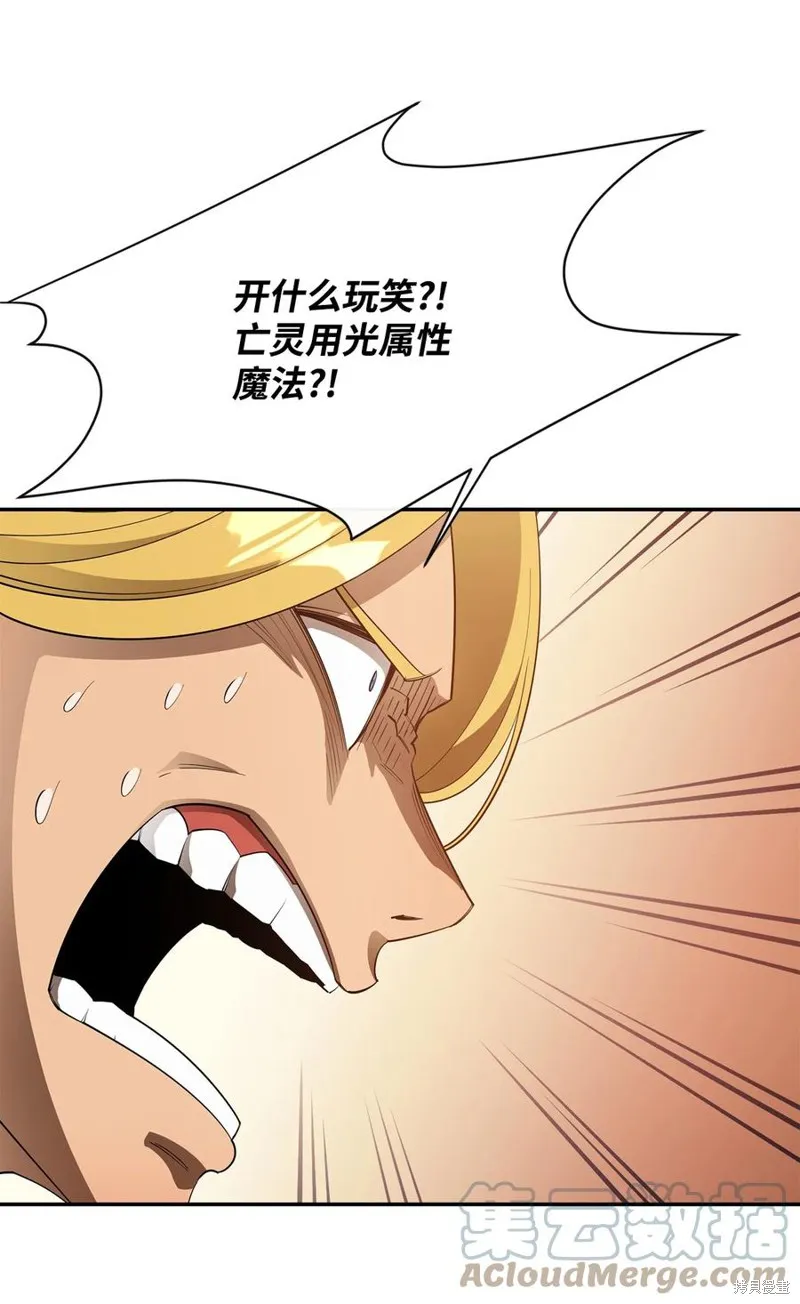 第28话 第61页