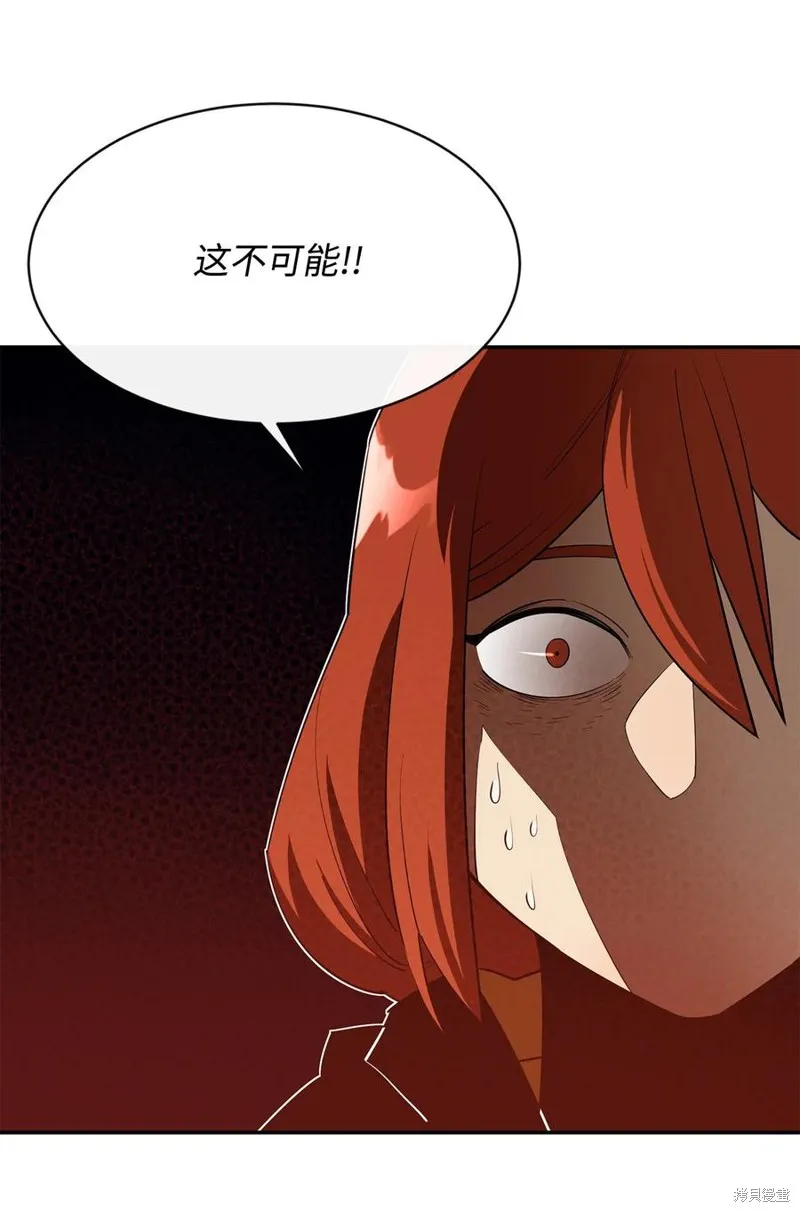第28话 第62页