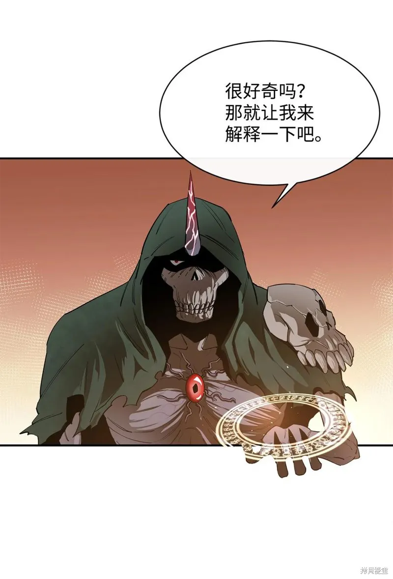 第28话 第63页
