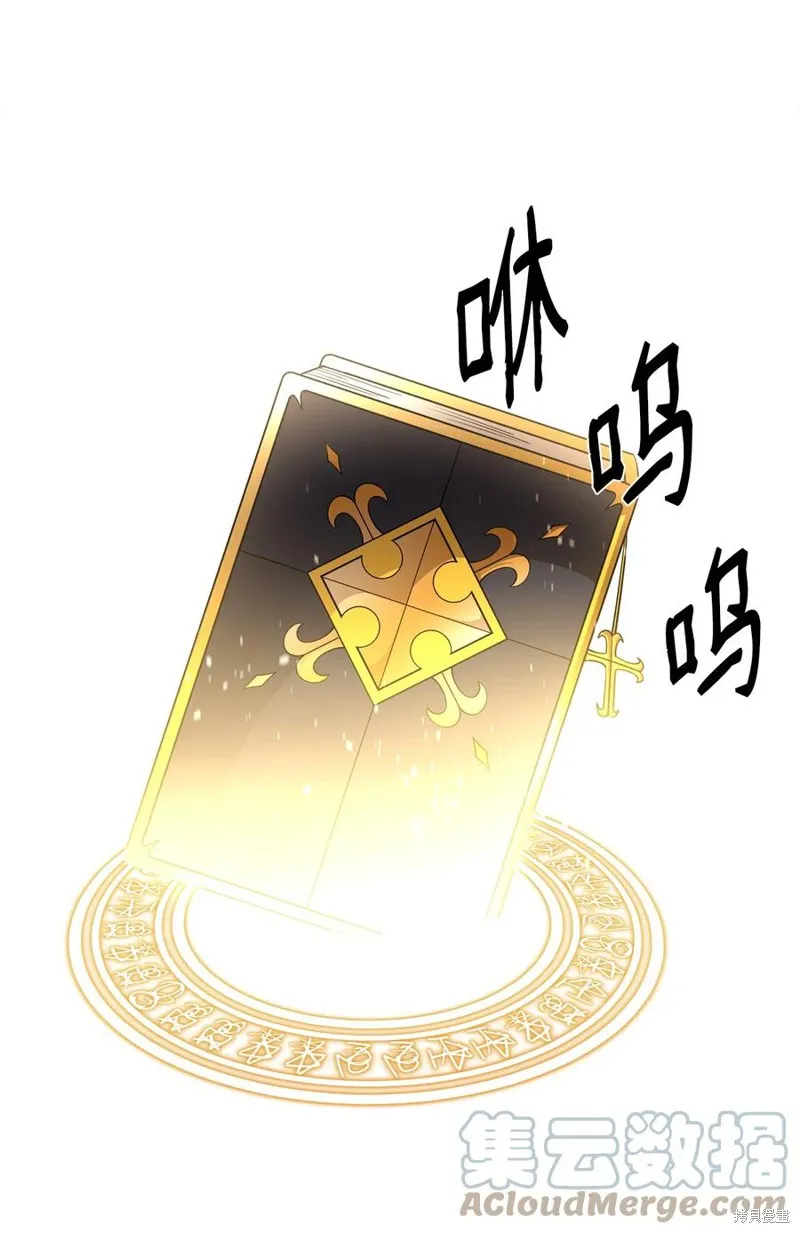 第28话 第64页