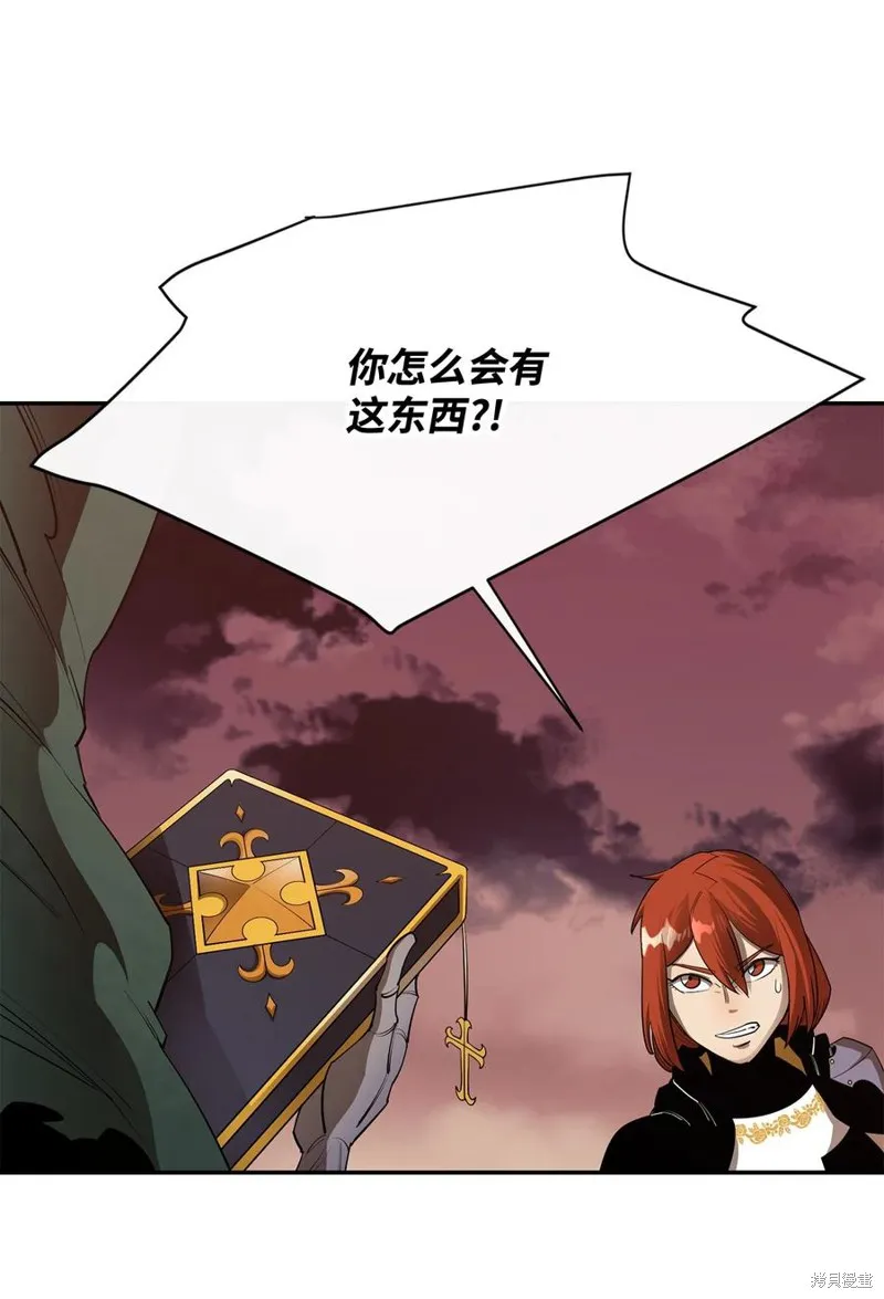第28话 第66页