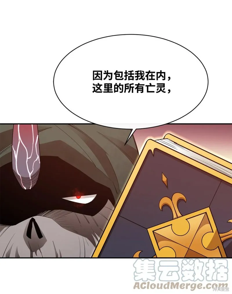 第28话 第67页