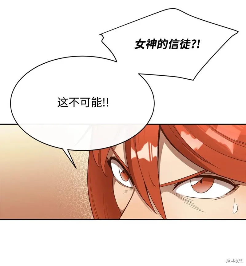 第28话 第69页