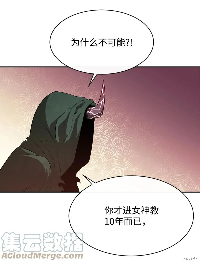 第28话 第70页