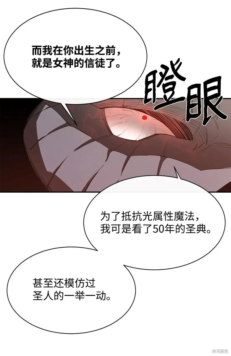 第28话 第71页