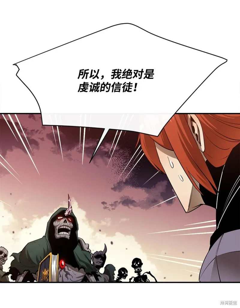 第28话 第72页