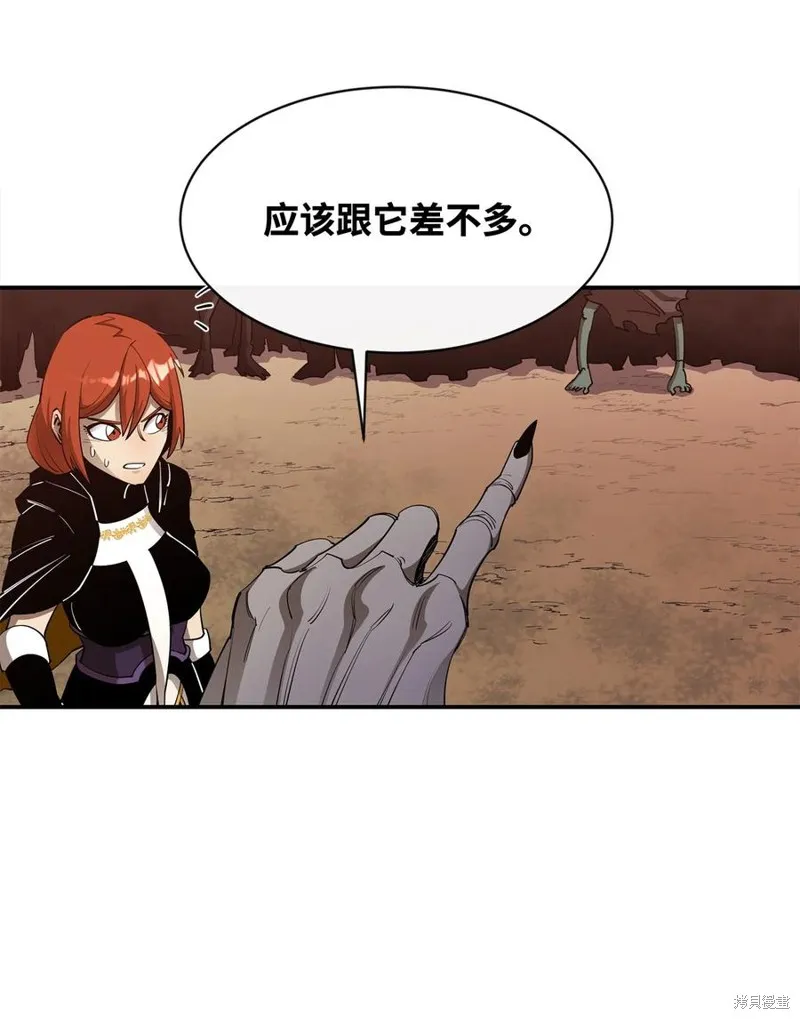 第28话 第74页