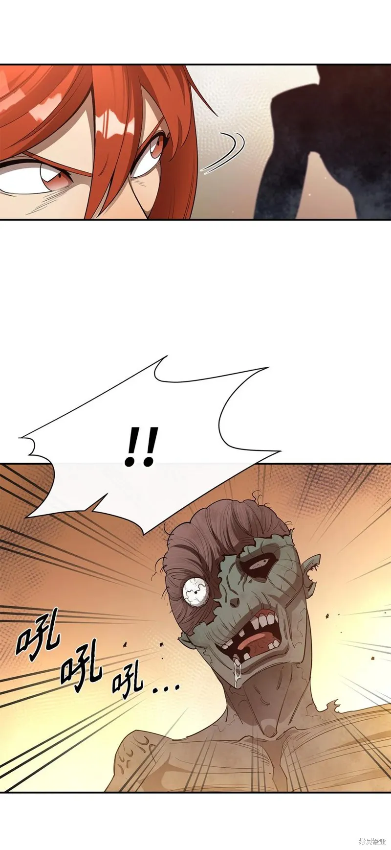 第28话 第75页