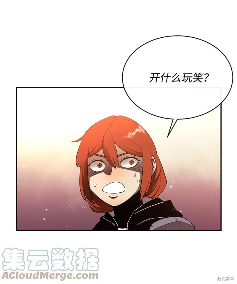 第28话 第76页