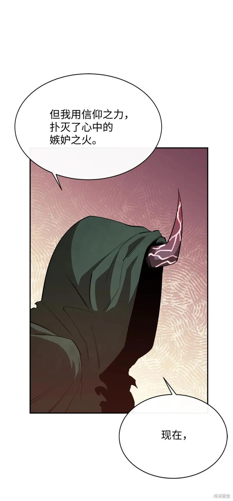 第28话 第78页