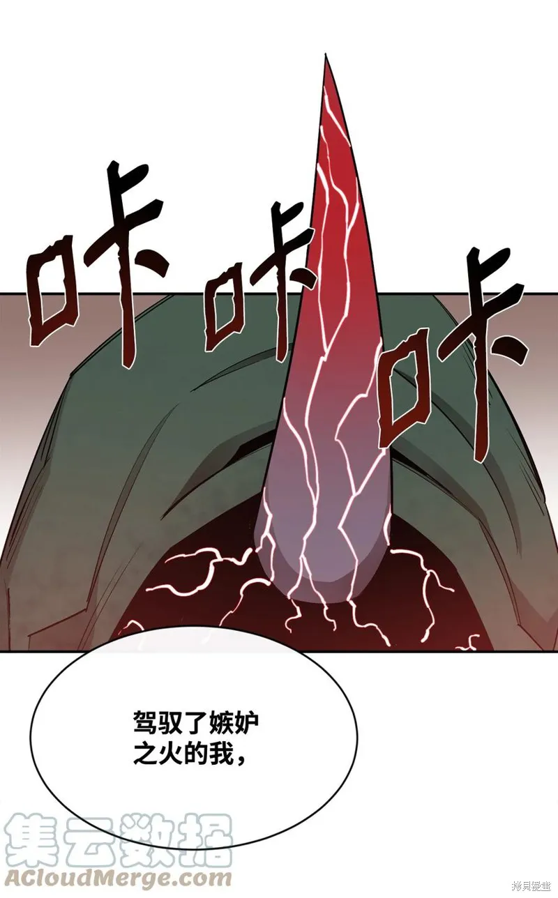 第28话 第79页