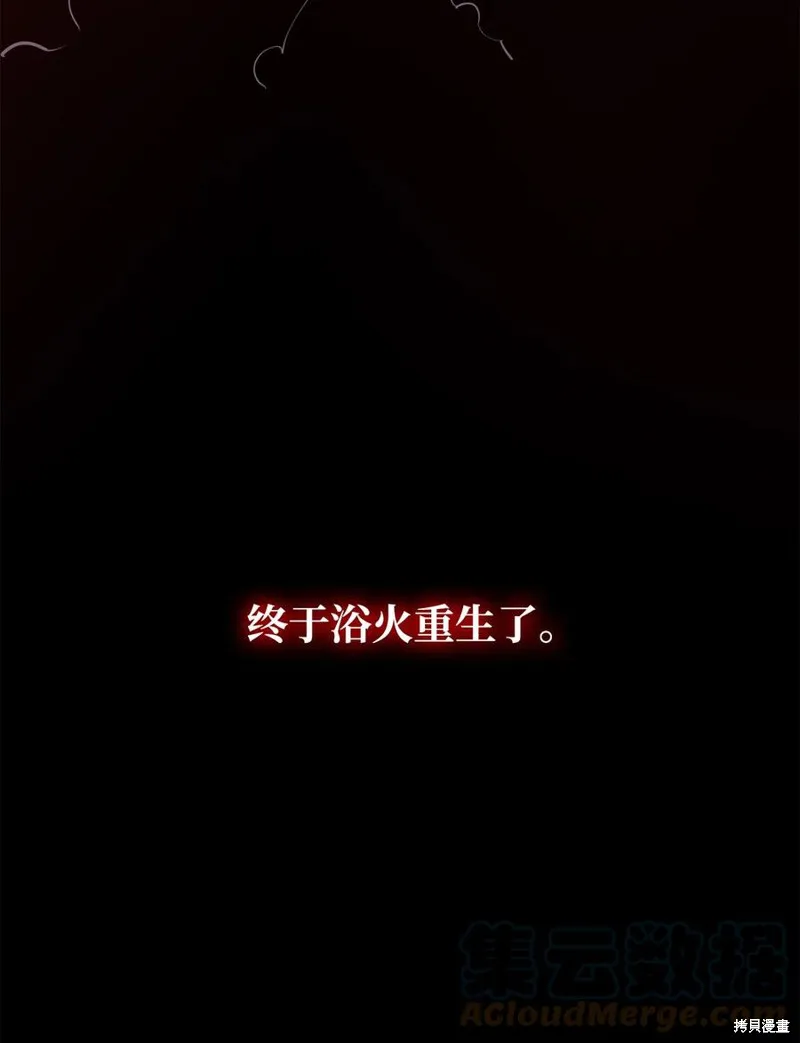 第28话 第82页