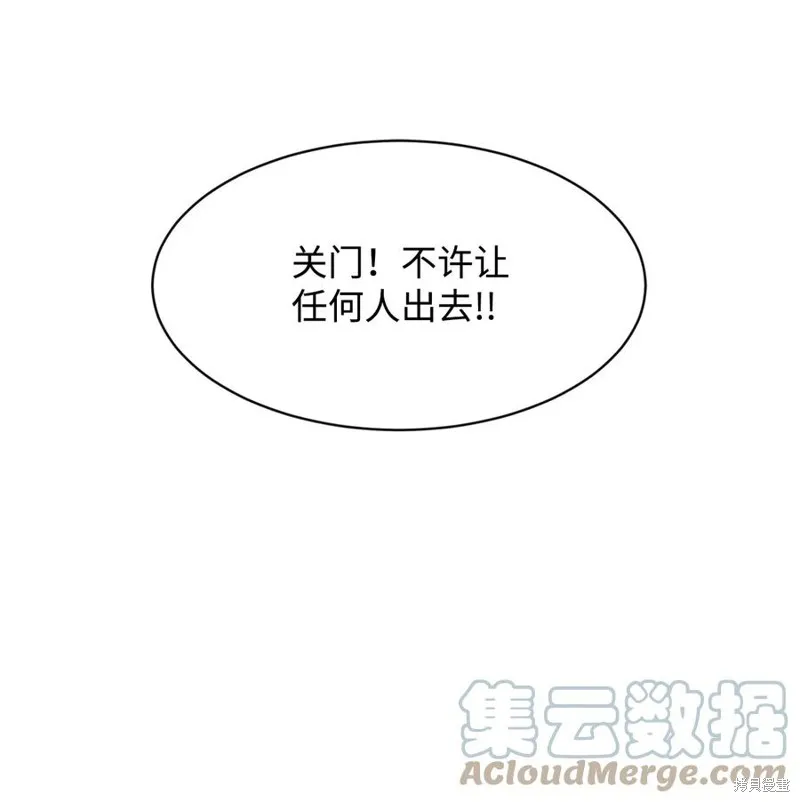 第26话 第1页