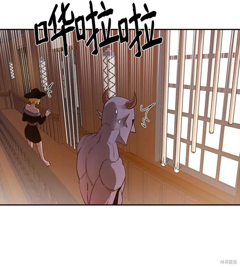 第26话 第2页