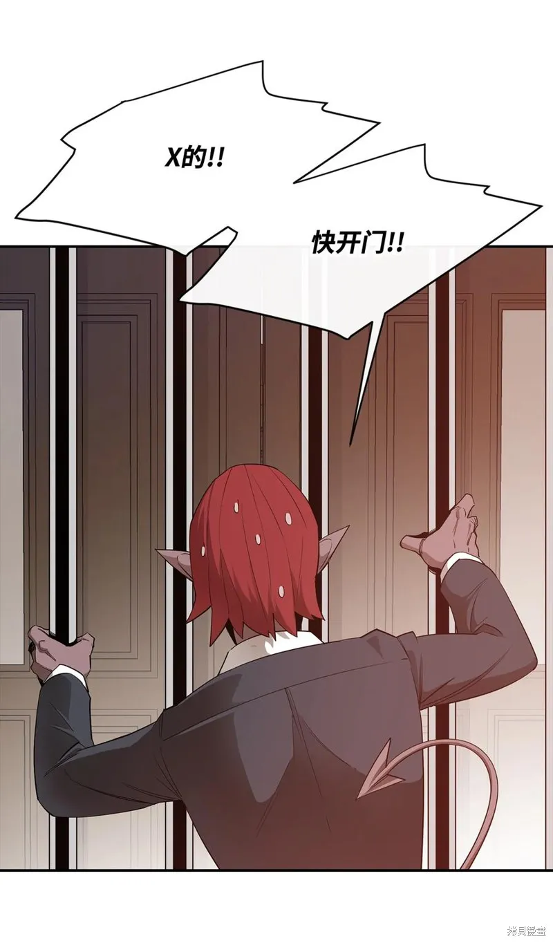 第26话 第3页
