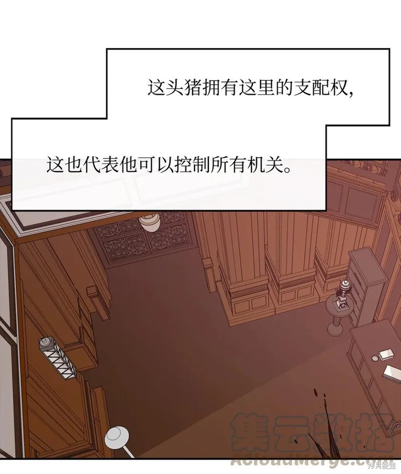 第26话 第7页