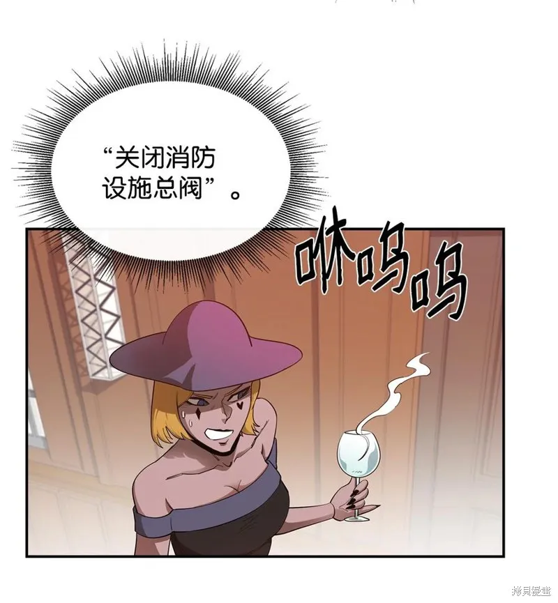 第26话 第9页