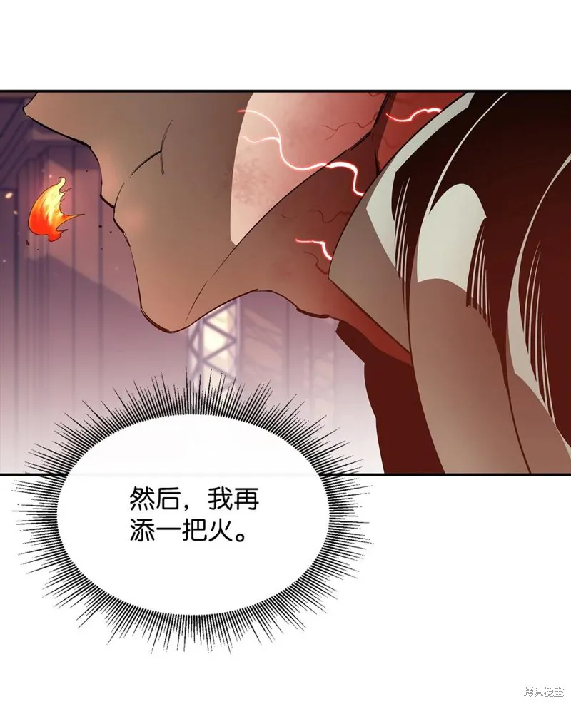 第26话 第11页