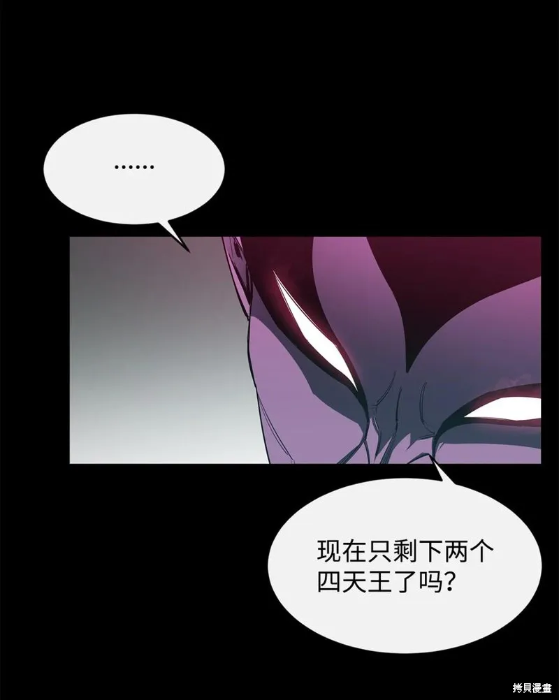 第26话 第18页