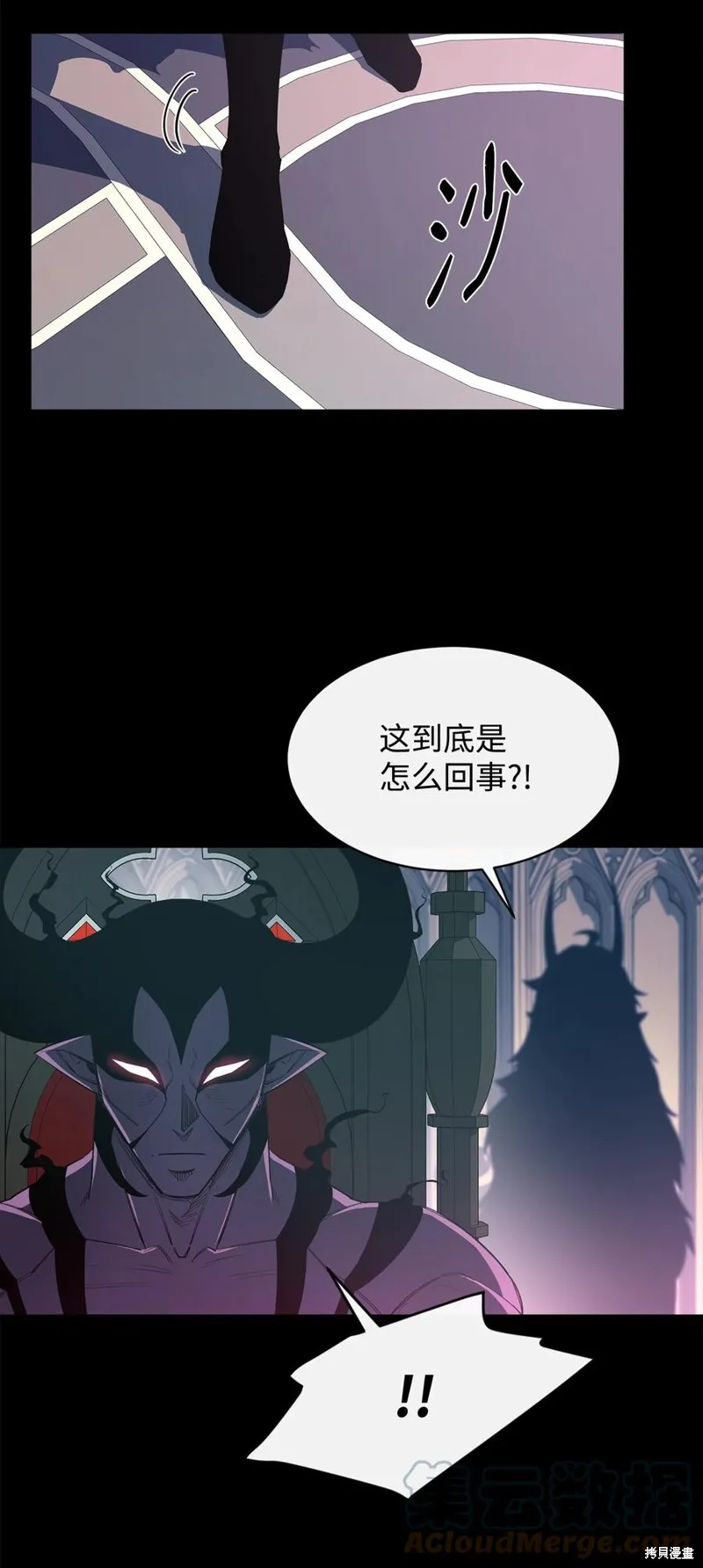 第26话 第19页