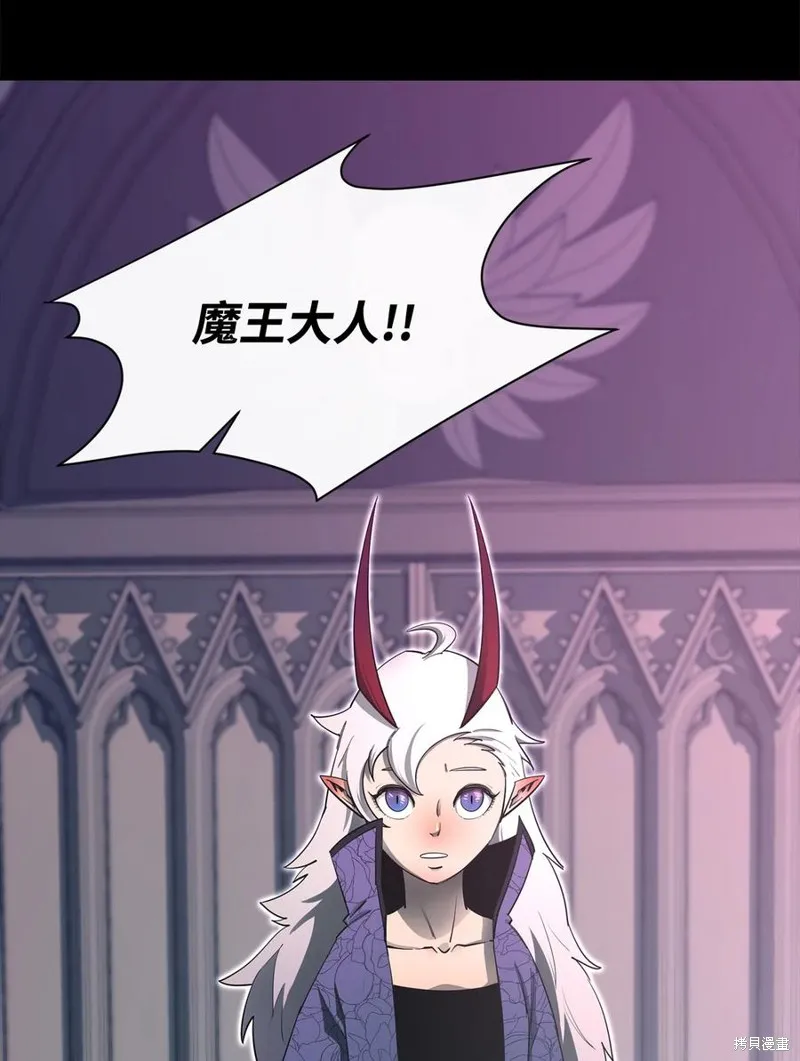 第26话 第20页