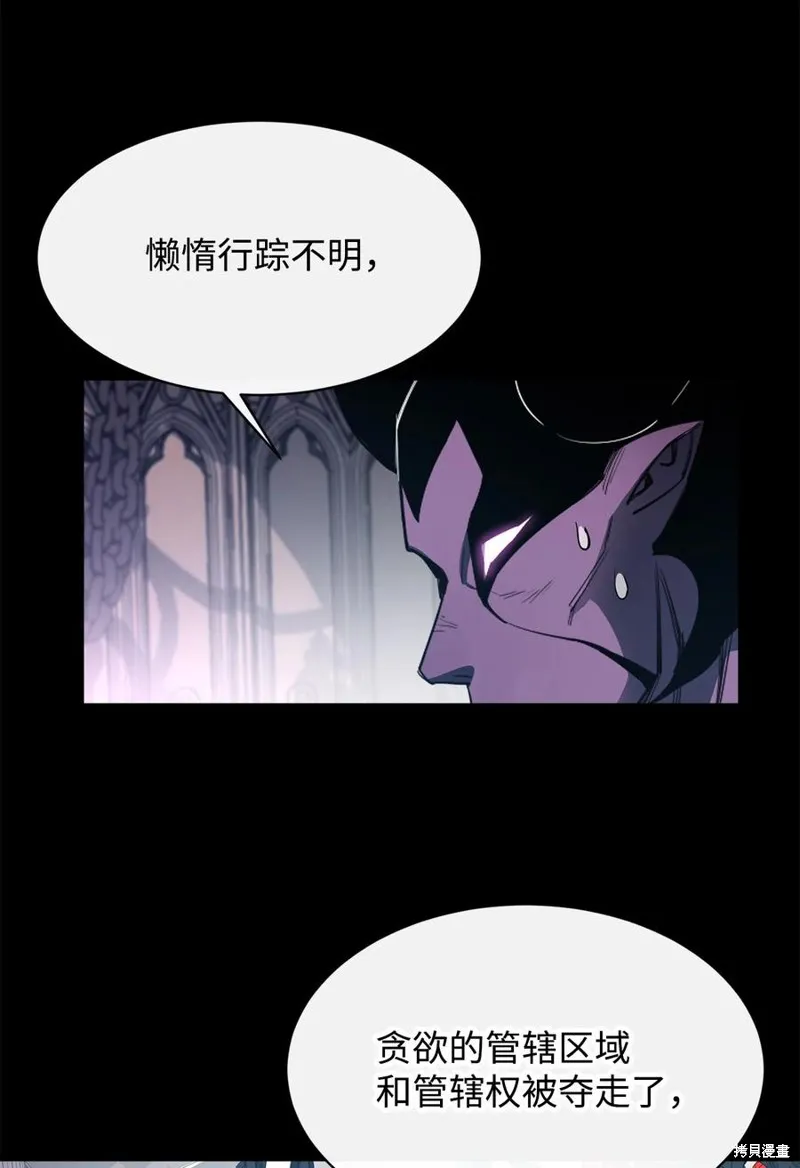 第26话 第23页