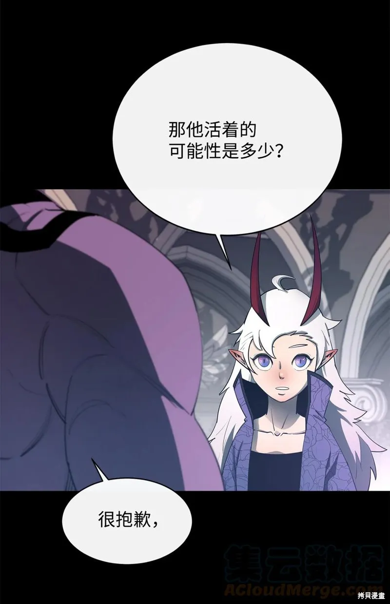 第26话 第25页