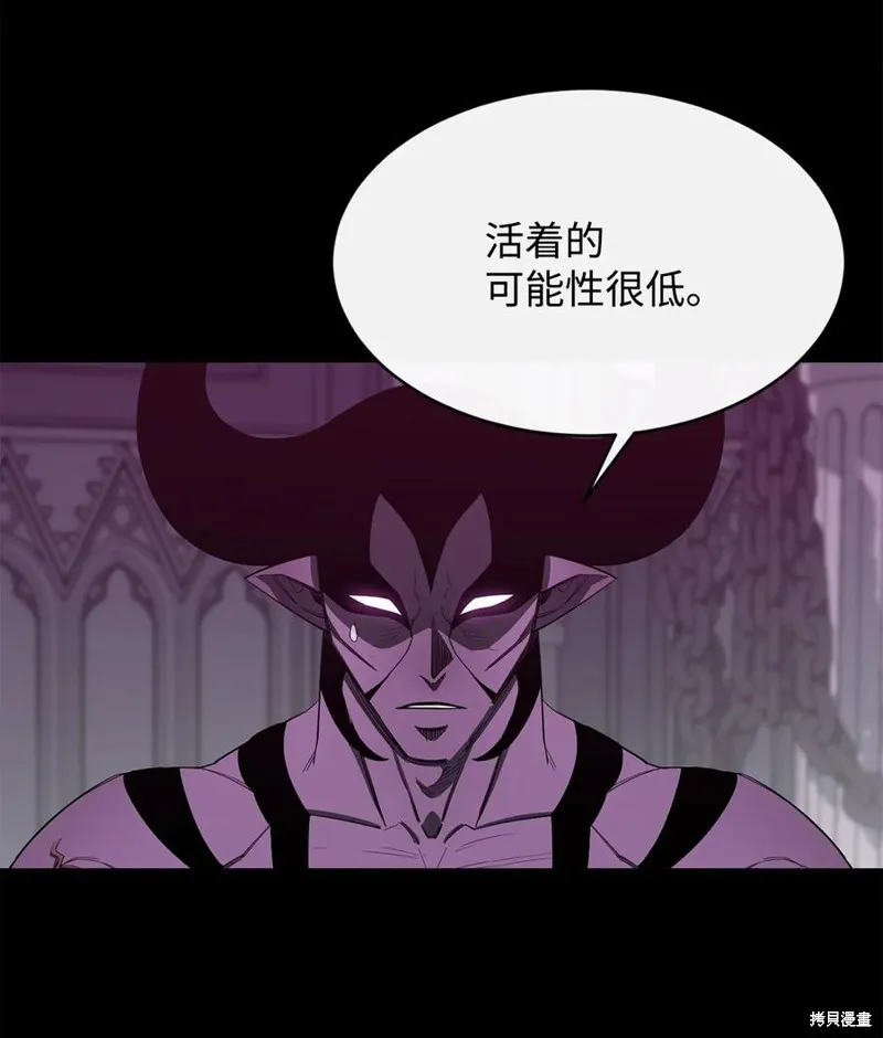 第26话 第26页