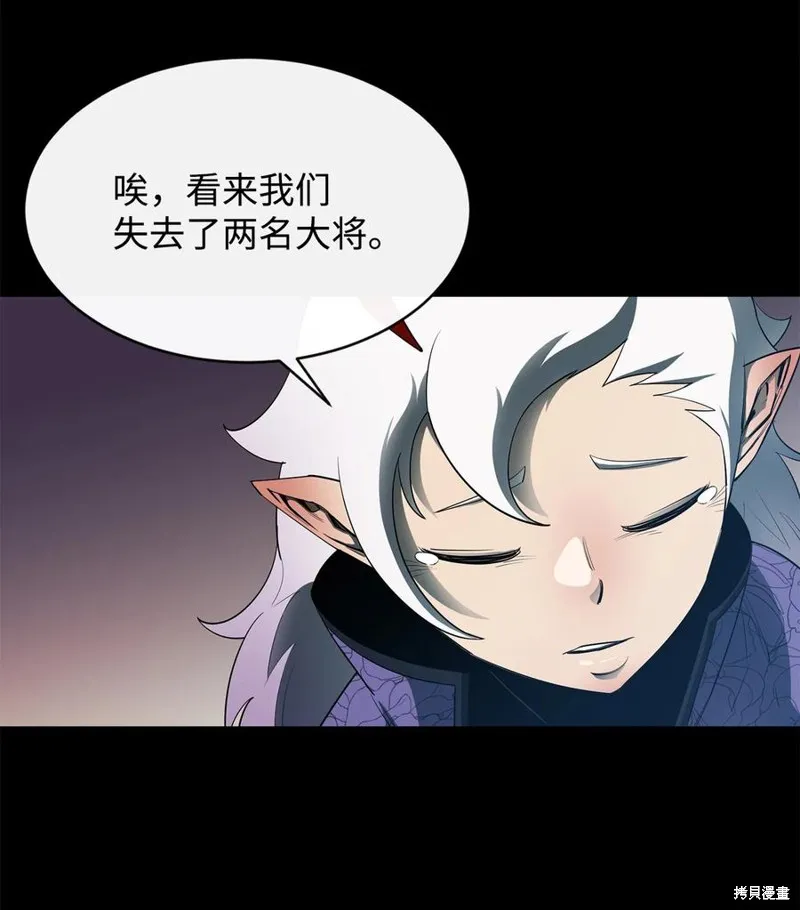 第26话 第27页