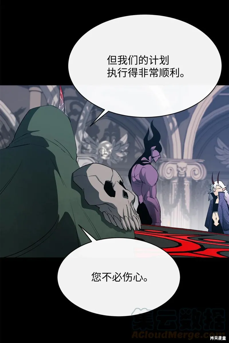 第26话 第28页
