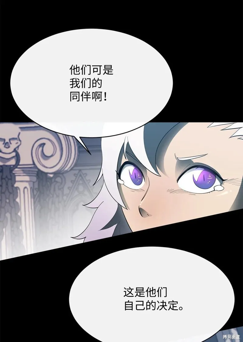 第26话 第29页