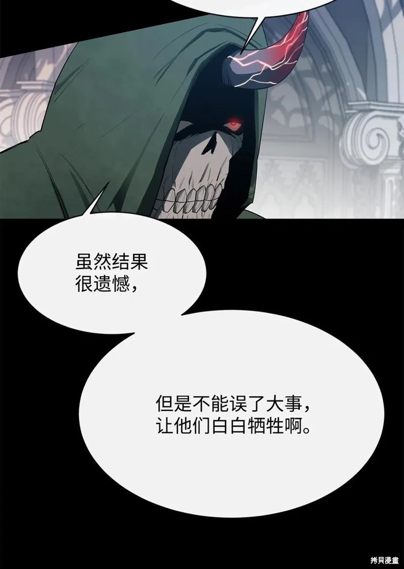 第26话 第30页