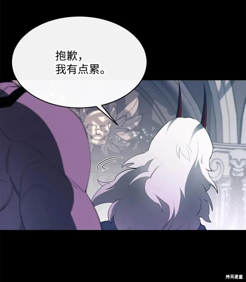 第26话 第32页
